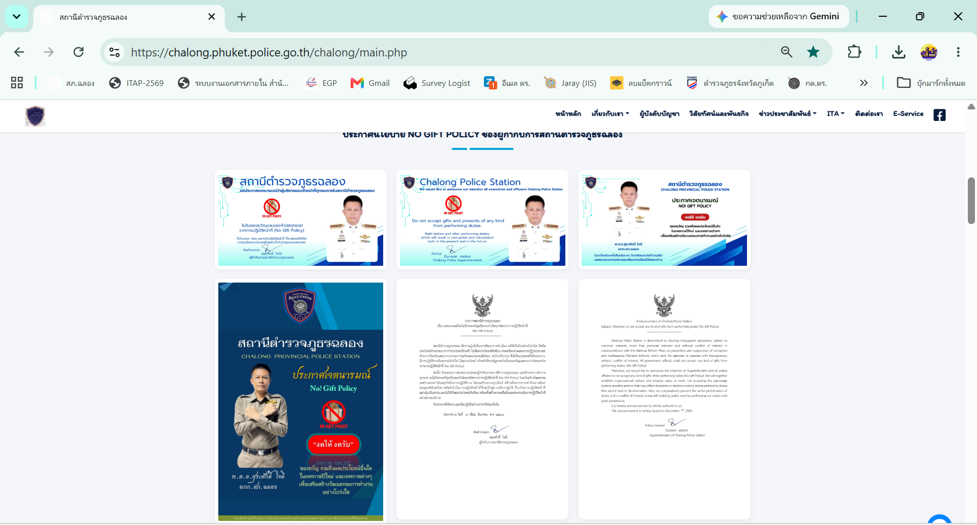 Infographic 4